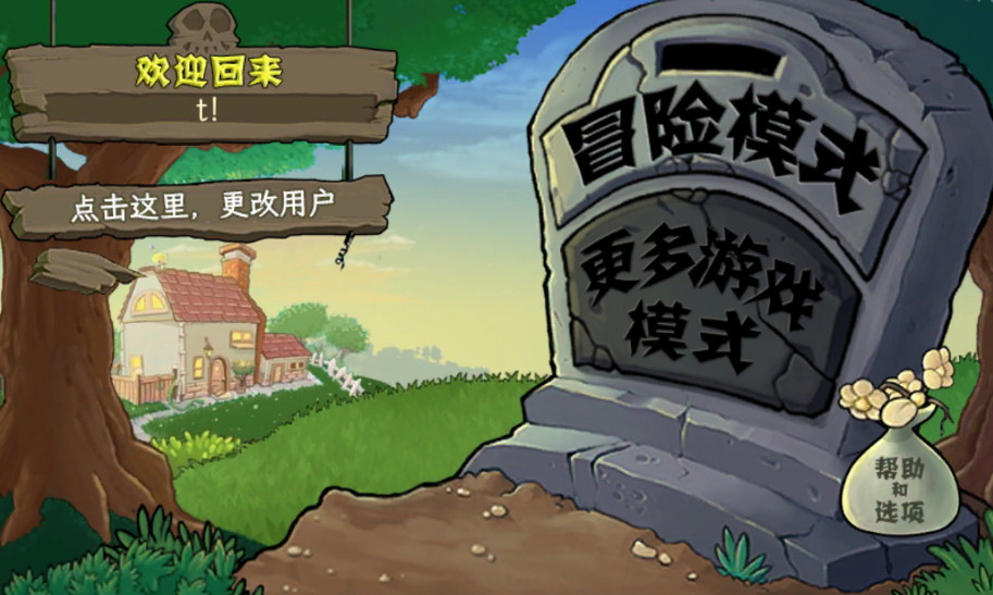 ֲսʬ°汾2025 0.5.3׿ͼ0