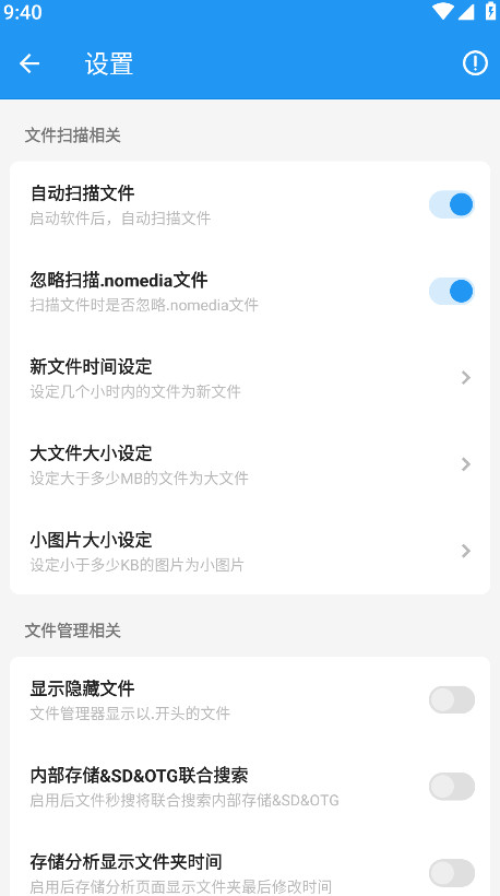 ѩvip 2.1.8׿ͼ2