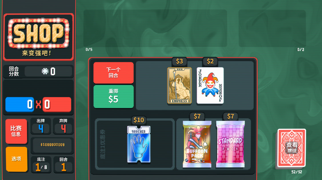 С޽(Balatro) 0.4°ͼ0