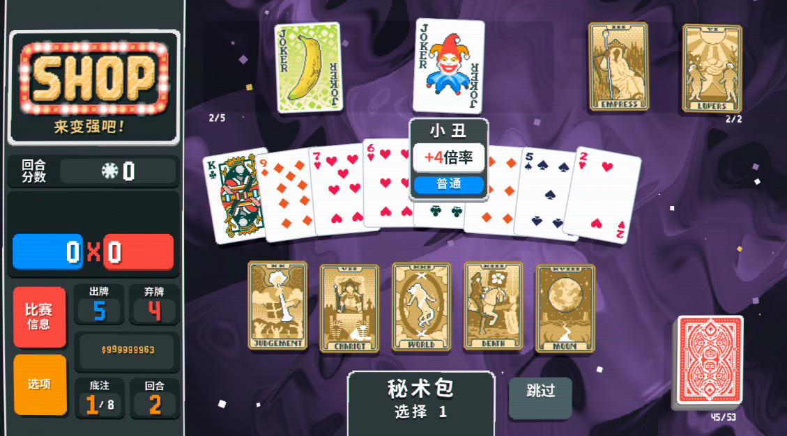 С޽(Balatro) 0.4°ͼ3