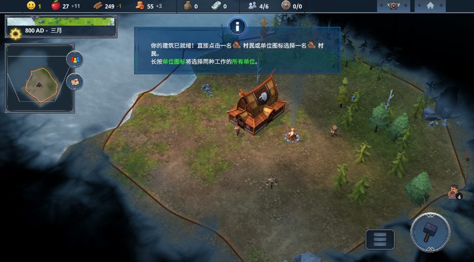 ֮(Northgard) 2.2.2İͼ2