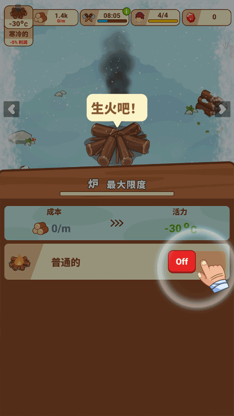 ʱڹ(Icy Village)ͼ0