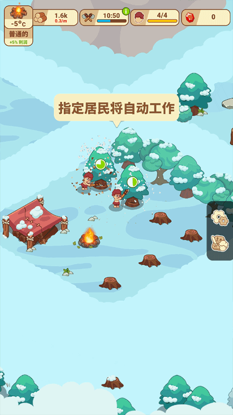 ʱڹ(Icy Village)ͼ3