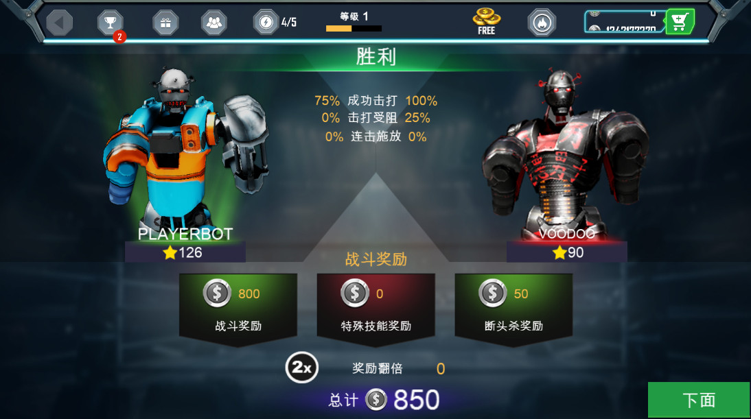 ׸ȭھ޽Ұ(RSBoxingChampions) 68.68.341İͼ0