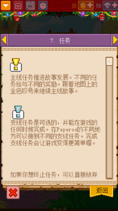 ʿ2޽Һͼ1