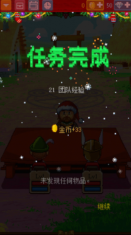 ʿ2޽Һͼ2