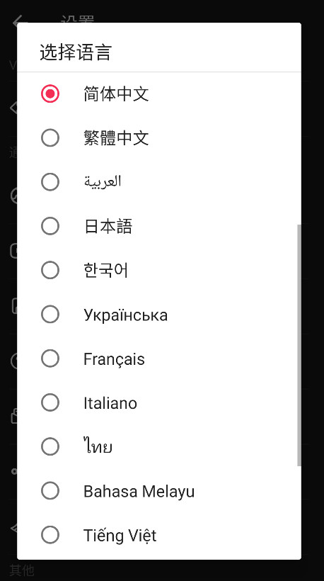 VideoGuruƵ༭Ա 1.560.172׿ͼ2
