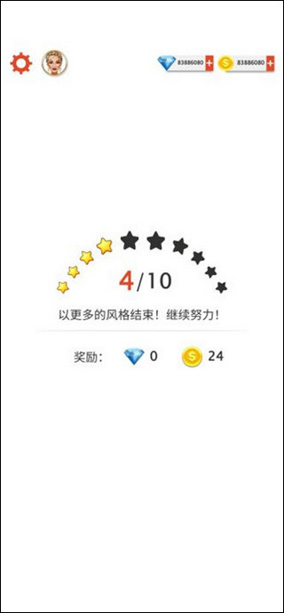 国际时装设计师内购版截图2