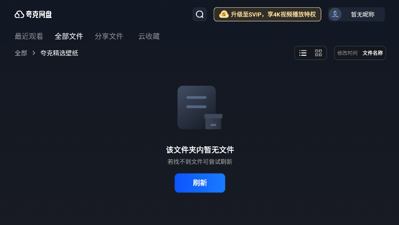 tv°ͼ3