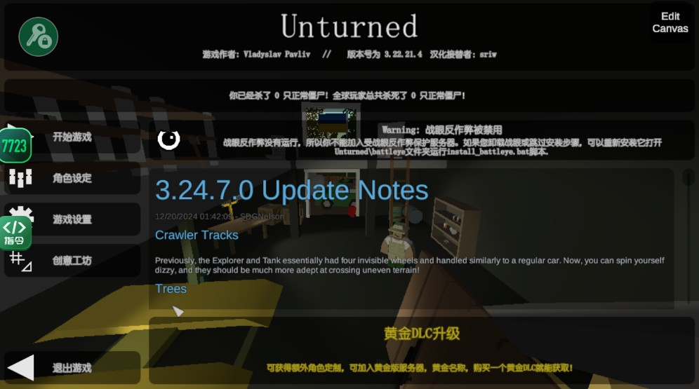 δת3.0ƽ 3.3.8׿ͼ0