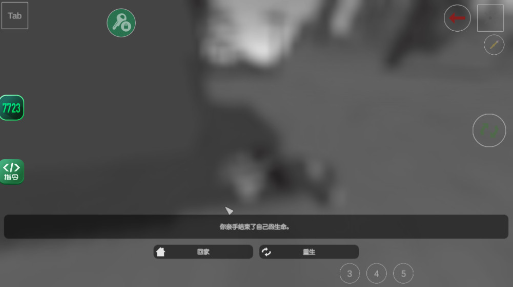 δת3.0ƽ 3.3.8׿ͼ2