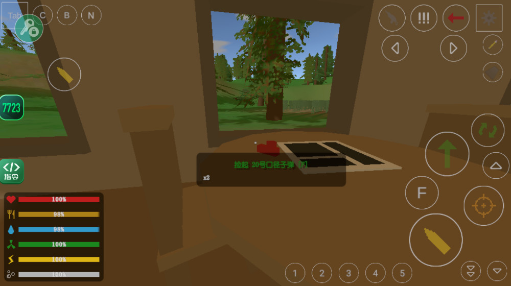 δת3.0ƽ 3.3.8׿ͼ1