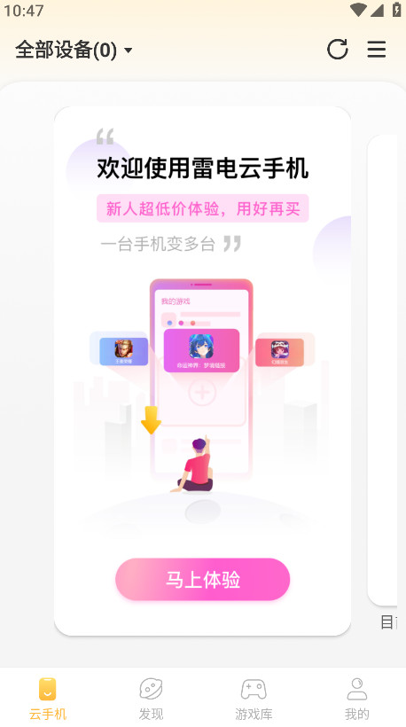 ׵ֻ°汾ͼ0