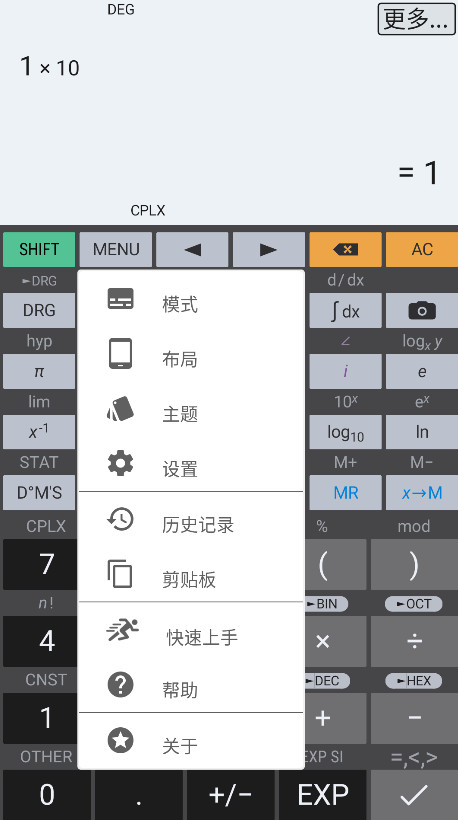 ̩רҵ(HiPER Calc Pro) 11.0.4׿ͼ2