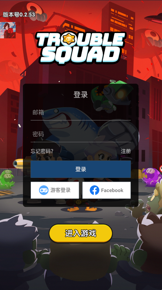 Сò˵(Trouble Squad) 0.2.53İͼ3