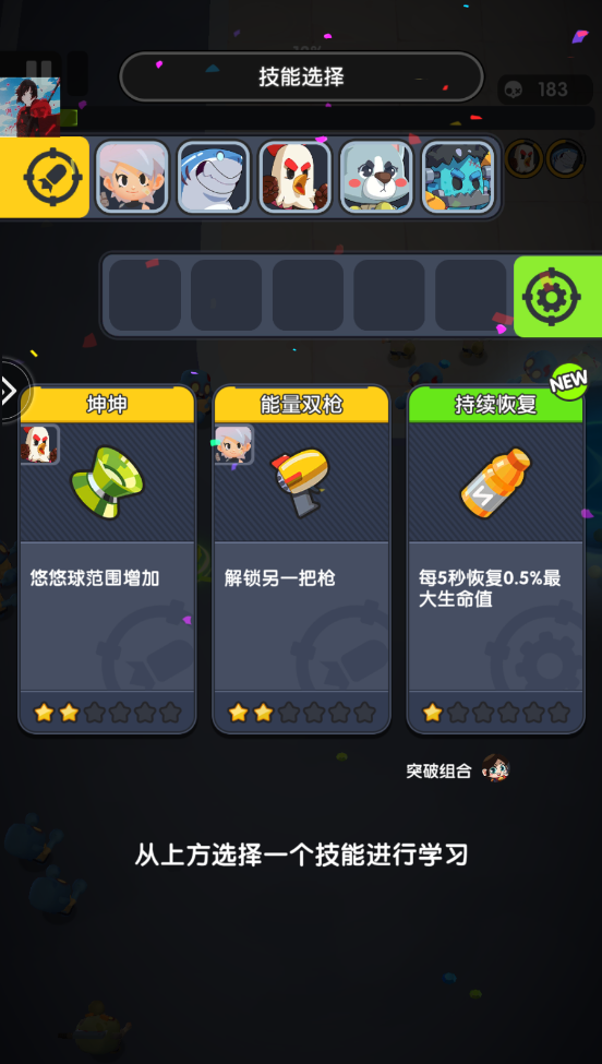 Сò˵(Trouble Squad) 0.2.53İͼ0