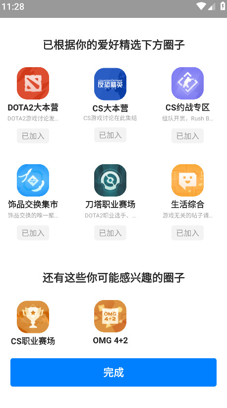 羺appٷ 3.7.4.198׿ͼ2