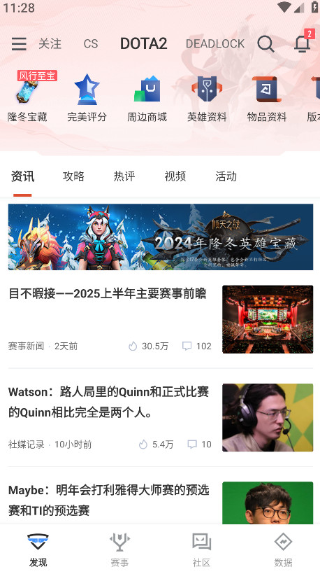 羺appٷ 3.7.4.198׿ͼ4