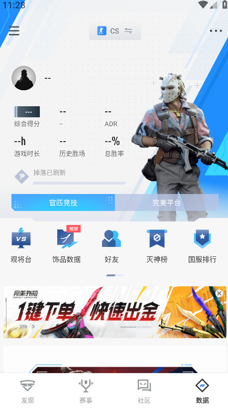 羺appٷ 3.7.4.198׿ͼ3