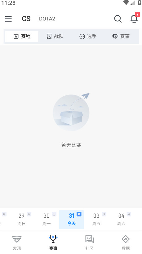 羺appٷ 3.7.4.198׿ͼ1