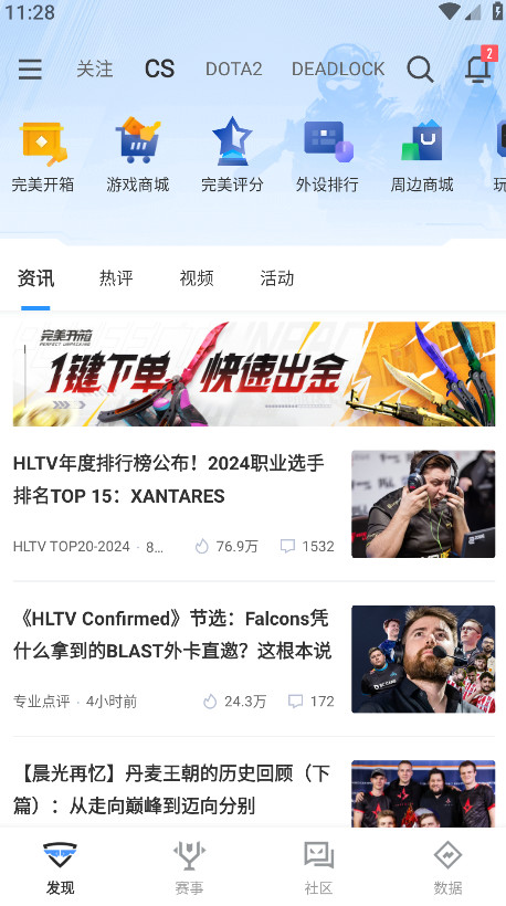 羺appٷ 3.7.4.198׿ͼ0