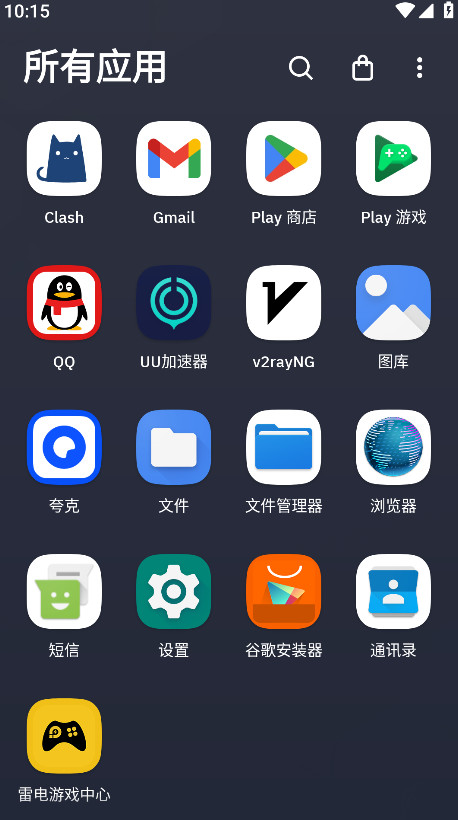 Smart Launcher° 6.4 build 052׿ͼ1