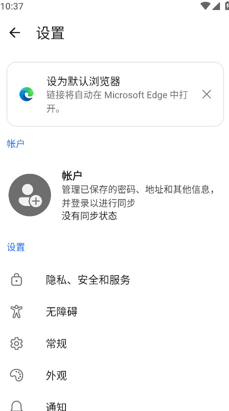 edge dev汾 133.0.2993.0׿ͼ3