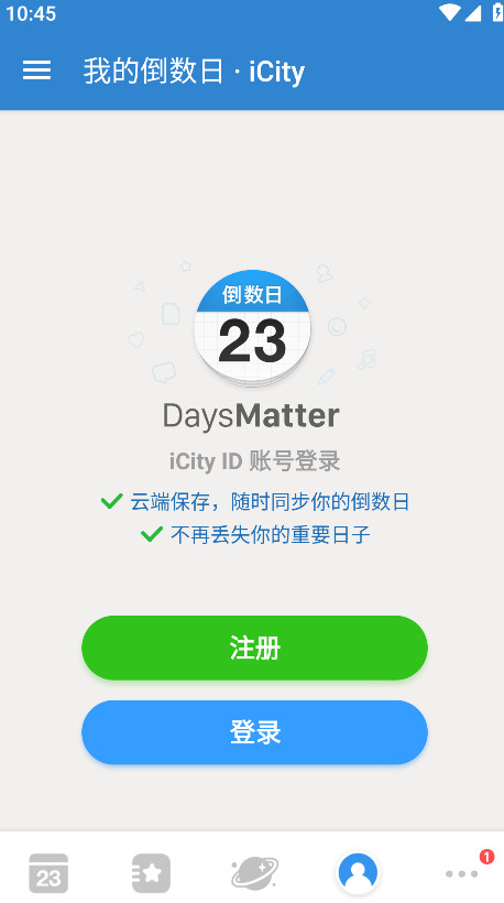 daysmatterٷ 1.24.0׿ͼ4