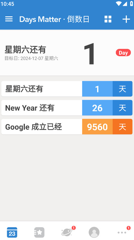 daysmatterٷ 1.24.0׿ͼ1