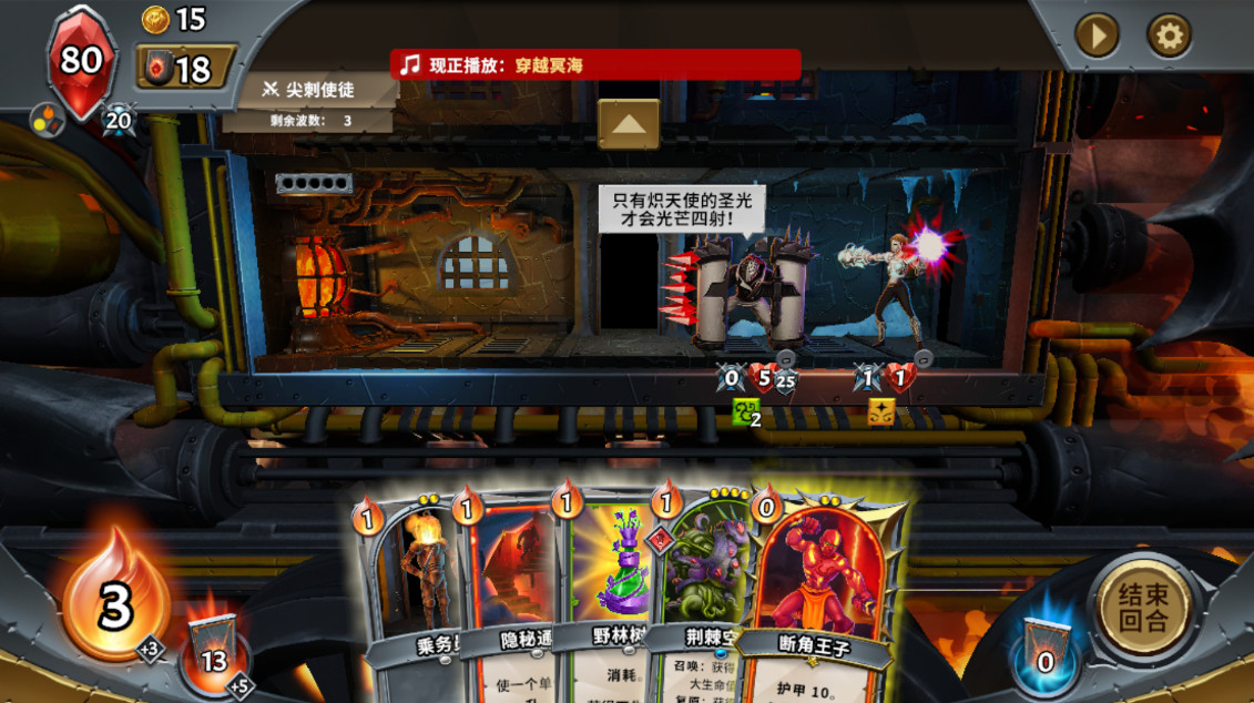 怪物火车手游最新版 怪物火车手游最新版