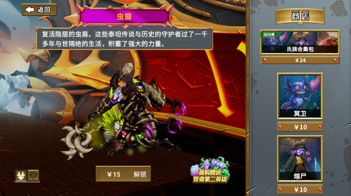 怪物火车手游最新版 怪物火车手游最新版