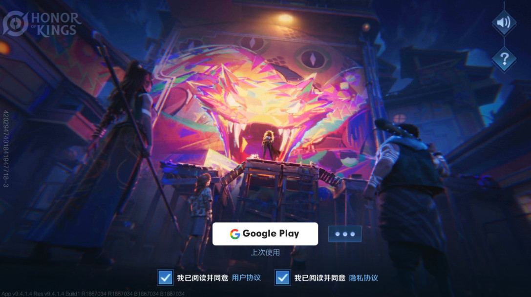 ҫʷ°汾2024(Honor of Kings)