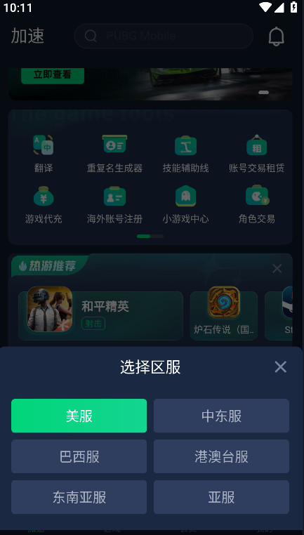 ҫʷ°汾2024(Honor of Kings)