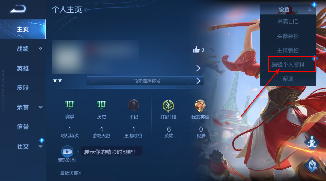 ҫʷ°汾2024(Honor of Kings)