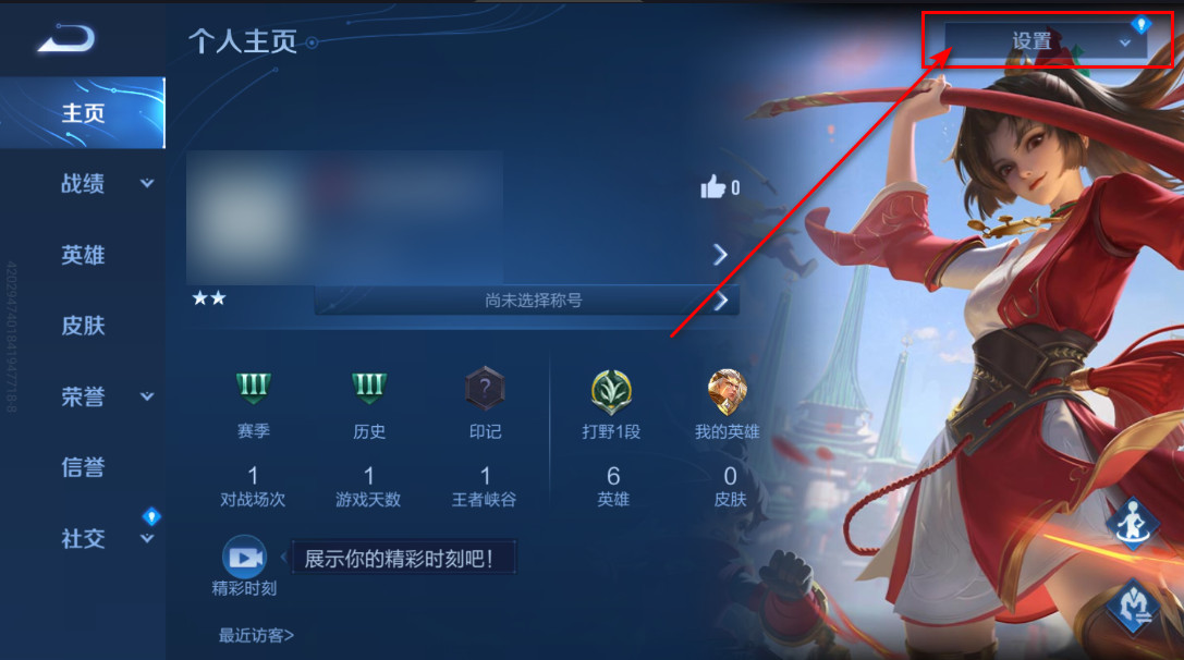 ҫʷ°汾2024(Honor of Kings)