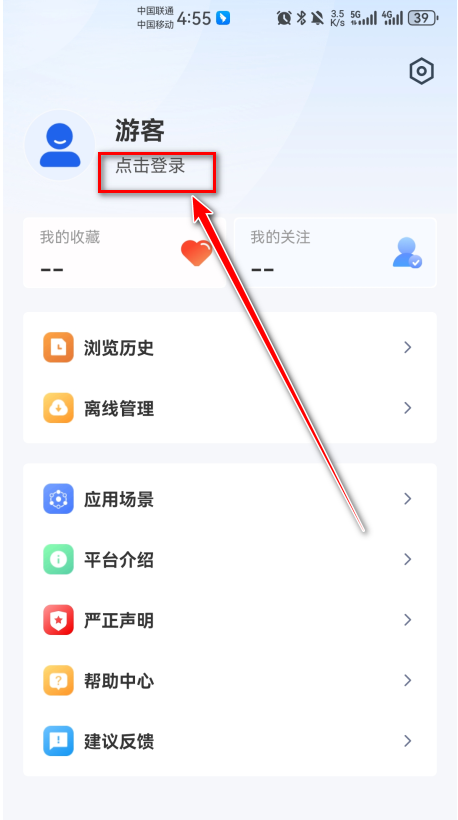 智慧中小学教育平台官方版 智慧中小学教育平台官方版
