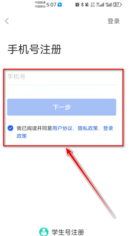 智慧中小学教育平台官方版 智慧中小学教育平台官方版