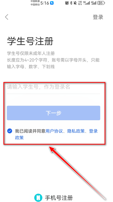 智慧中小学教育平台官方版 智慧中小学教育平台官方版