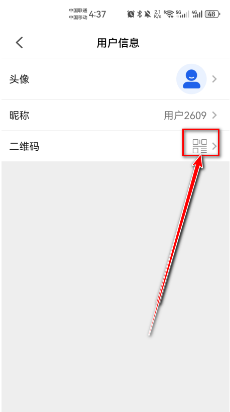 智慧中小学教育平台官方版 智慧中小学教育平台官方版