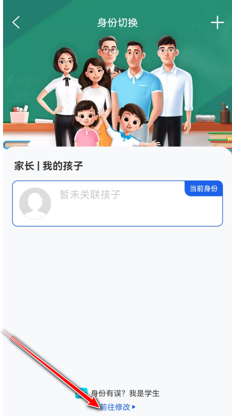 智慧中小学教育平台官方版 智慧中小学教育平台官方版