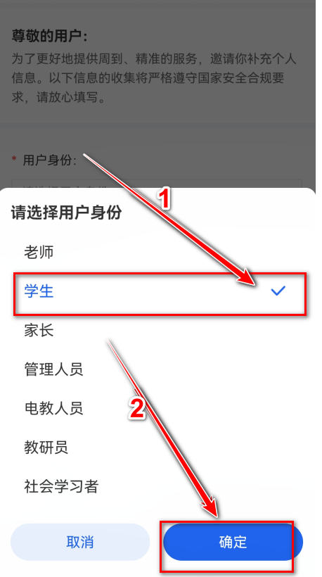 智慧中小学教育平台官方版 智慧中小学教育平台官方版