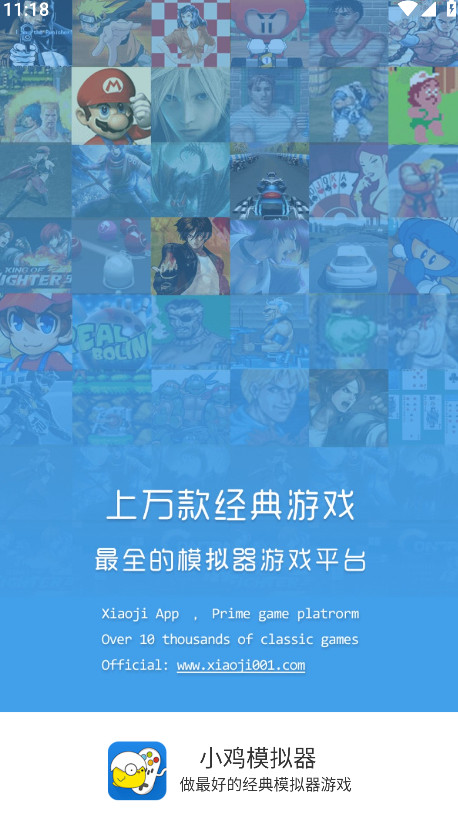 小鸡模拟器安卓版 小鸡模拟器安卓版