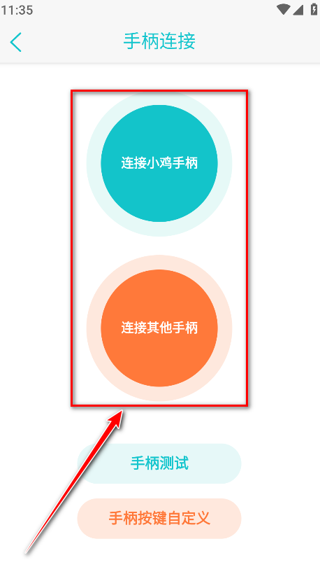小鸡模拟器安卓版 小鸡模拟器安卓版