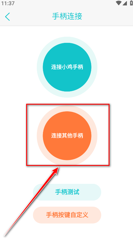 小鸡模拟器安卓版 小鸡模拟器安卓版