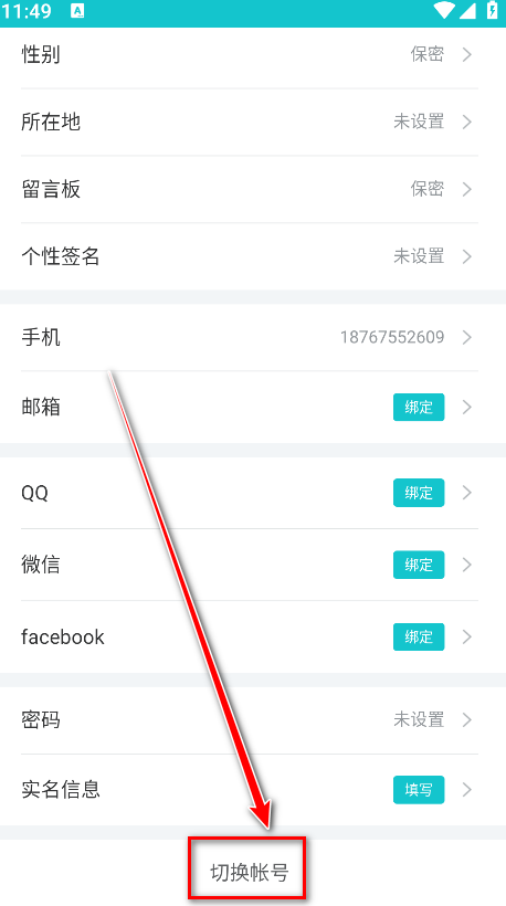 小鸡模拟器安卓版 小鸡模拟器安卓版