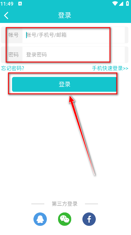 小鸡模拟器安卓版 小鸡模拟器安卓版