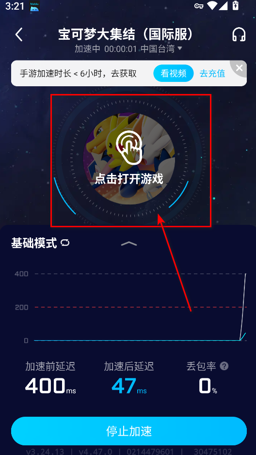 δ󼯽ʰ