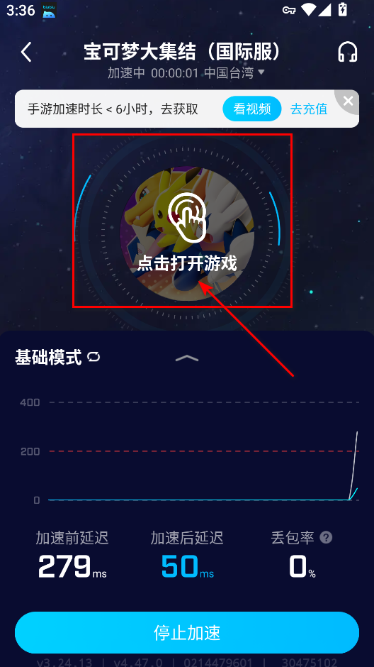 δ󼯽ʰ