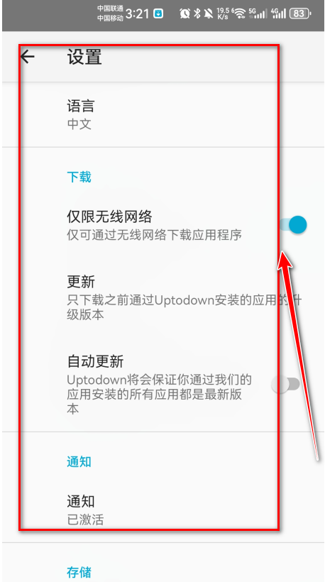 uptodown app storeٷ