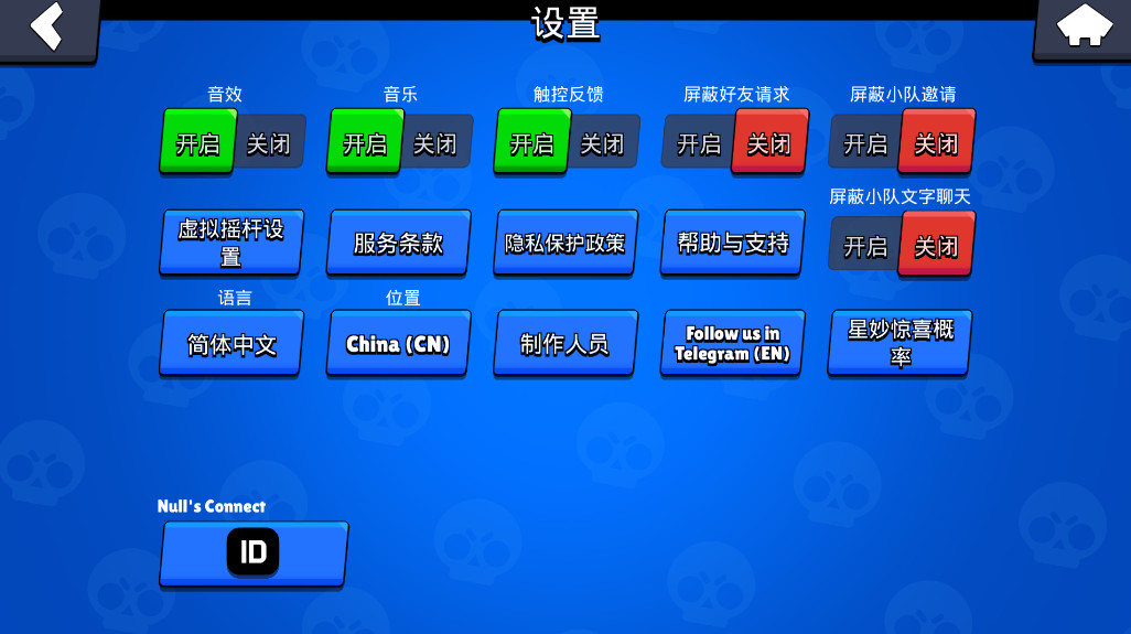 ҰҶʯҰ(Nulls Brawl)ͼ0